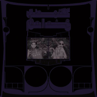 Shabazz Palaces - Exotic Birds of Prey (Coloured) (LP)