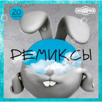 Смешарики - Ремиксы (LP)