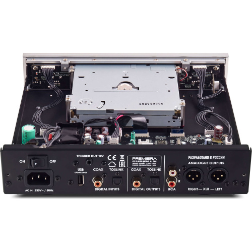 Premiera C1 DAC Silver