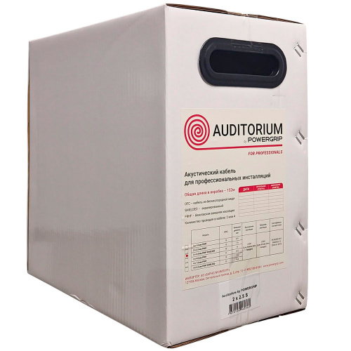 Powergrip Auditorium 2x2.5mm S FRHF (152m)