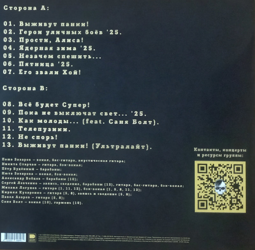 Азон - Лучшие (LP)