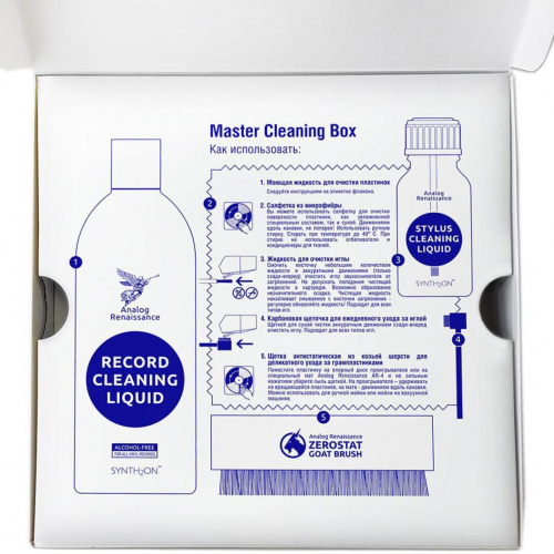 Analog Renaissance Master Cleaning Box AR-63050