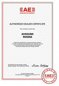 Сертификат бренда Acoustic Energy Сертификат бренда Acoustic Energy