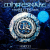Whitesnake - The Blues Album (2LP) Whitesnake - The Blues Album (2LP)