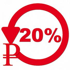 Кешбэк на акустику 20%