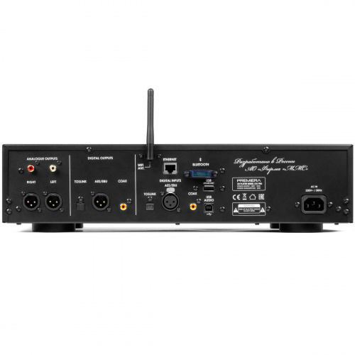 Premiera C1S PRO