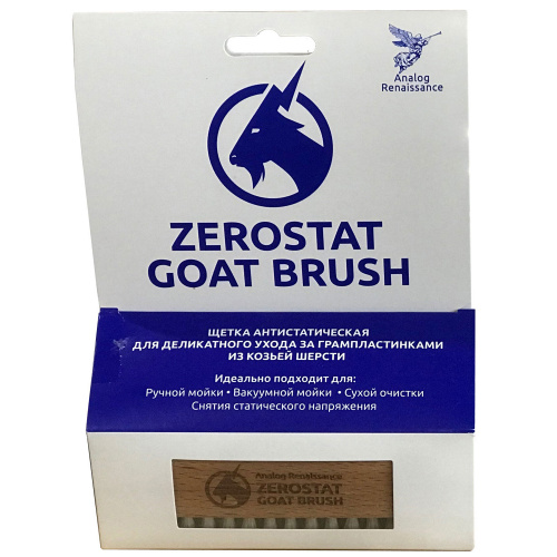 Analog Renaissance ZeroStat Goat Brush AR-7136