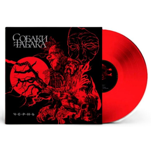 Собаки Табака - Чернь (LP)