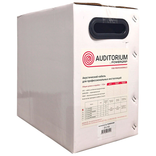 Powergrip Auditorium 2x1.6mm FRHF