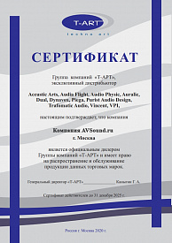 Сертификат бренда Dual