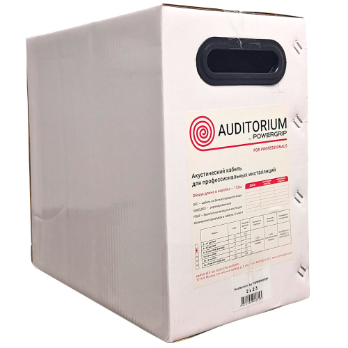 Powergrip Auditorium 2x2.5mm FRHF (152m)