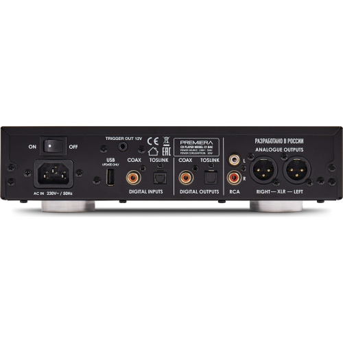 Premiera C1 DAC Silver