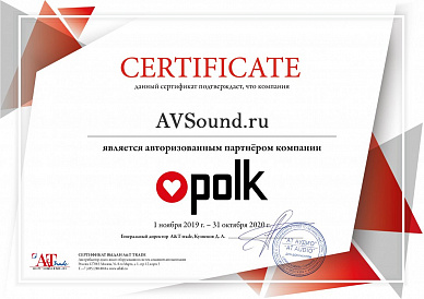Сертификат бренда Polk Audio Сертификат бренда Polk Audio