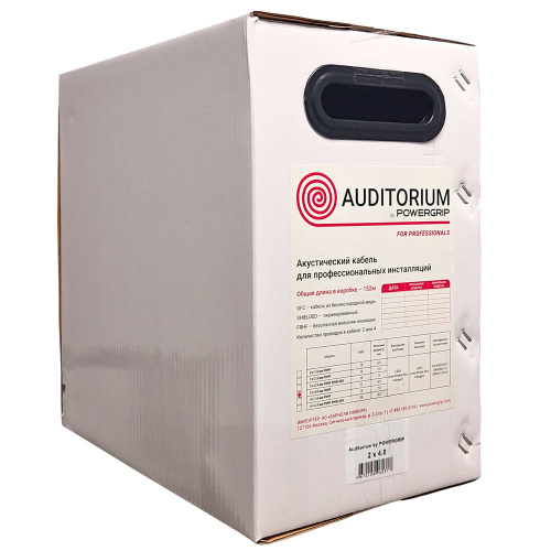 Powergrip Auditorium 2x4.0mm FRHF (152m)