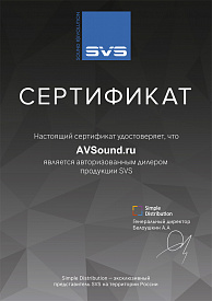 Сертификат бренда SVS Сертификат бренда SVS